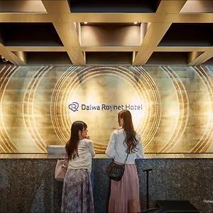 京都四条乌丸大和roynet酒店 京都